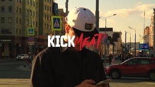 Макар Фоминых - Welcome to KICKMEAT PRO