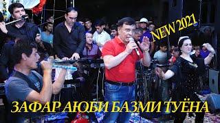 ЗАФАР АЮБИ БАЗМИ ТУЁНА  2021 ZAFAR AYUBI BAZMORO NEW- 2021