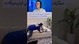 سعی کن نخندی 154  #سعی_کن_نخندی#خنده #خنده