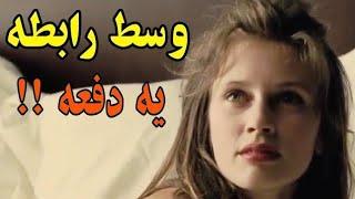 وسط عملیات یه دفعه پیرمرده میمیره...  فیلم دوبله فارسی . خلاصه فیلم . دوبله کمدی