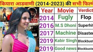 Kiara Advani 2014-2023 movie list  Kiara Advani hit or flop movies #kiaraadvani