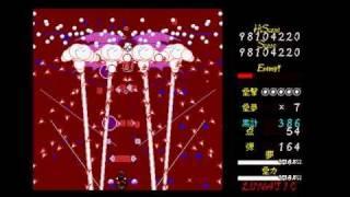 Touhou 5 - Mystic Square - Perfect Lunatic Shinki Max Rank