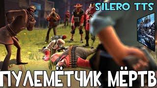 Heavy is Dead но голосами русского дубляжа TF2 Silero TTS