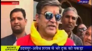 Film Actor Surendra Pal Se Khas Baat on jantv