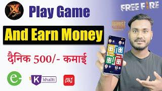 Xtrem Battle Best Online Earning App in Nepal  Play Game Earn Money 