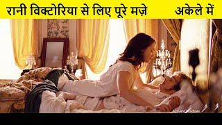 The Young Victoria 2009 Movie Explained in Hindi  Wow Movies