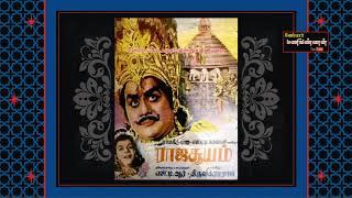 TAMIL RARE OLD--Jay bhava vijay bhava vMv--RAJA SHOOYAM 1968