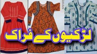 Latest Printed Frock Designs 2024 Frock Designs  Frock Ke Design  Latest Frock Design Dori work