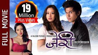 New Nepali Full Movie - Jerryy  Anmol K.CS Latest Nepali Movie 2016 New