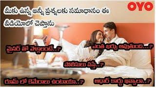 OYO QUESTIONS & ANSWERS  Oyo Rooms Details In Telugu  Oyo  Oyo App Details  Namaste Amigos