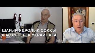 Россияне просят Путина применить против украинцев маленькую ядерную бомбу