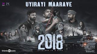 Uyirayi Maarave - Video Song  2018  Tovino Thomas  Jude Anthany Joseph  Nobin Paul  Joe Paul