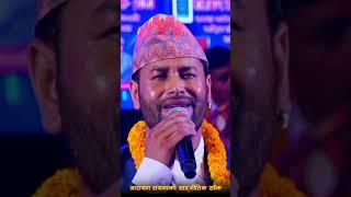 डोरी फुर्काले  नारायण रायमाझी साङ्गीतिक साँझ  Narayan Rayamajhi Sangitik Shajh  2080