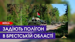 Білорусь перевіряє війська на кордоні з Волинню