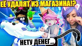 ПОСЛЕДНИЙ ШАНС ПОЛУЧИТЬ ЛЕДЯНУЮ ФУРИЮ Roblox Adopt me