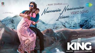 Nuvvante Nakentho Ishtam - Video Song  Mr. King  Sharan Nishkala  Sunil  Mani Sharma