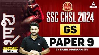 SSC CHSL 2024  SSC CHSL GS By Sahil Madaan  CHSL GS Practice Set #9
