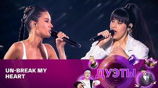 Un-Break My Heart – Diana Ankudinova & Julia Parshuta. The show Duets.