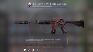 CSGO- StatTrak Крафт из нового кейса и не только