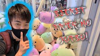 Exciting Day At Fun Claw 楽しい爪 Bedok Mall Singapore Secret Technique Jutsu On Soft Toys