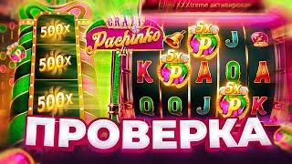 PACHINKO ПОД Х7 в НОВОМ РЕЖИМЕ КРЕЙЗИ ПАЧИНКО Крейзи тайм привет