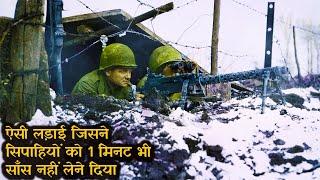 Battle of the Bulge Explained In Hindi 