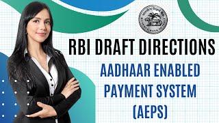 RBI New Draft For AePS  AePS के संचालन के लिए RBI का नया ड्राफ्ट मसौदा