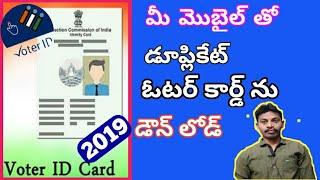 How to download voter ID card information onlineHow Download Duplicate voter ID card 2019