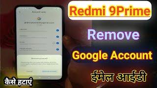 How to remove Google account Redmi 9prime । Email account kaise hataye । play store in kaise hataye