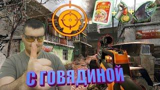 WarfaceМортидКрымскийДиноType 97 и Мозголом