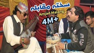 New Muqabla Rabab Naghma BY Amjad Malang Ustad  Ror Mi Walar o Ta Me Tawo  Mast Rabab Music Garam