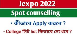 Jexpo 2022 spot admission Process