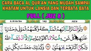 COBA BACA AL QURAN PAKAI NADA INI PASTI BETAH BACA AL QURAN SAMPAI KHATAM 30 JUZ