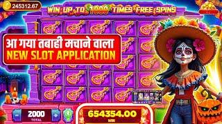 Teen Patti Master Explorer Slot game jitne ka secreat  Explorer Slots Game Explore slots jackpot