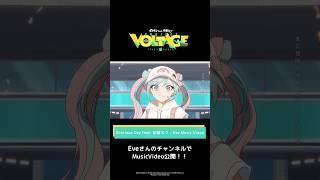 @ooo0eve0ooo  Glorious Day feat. 初音ミク - Eve Music Video #ポケミク　#初音ミク