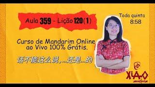 Aula 359 - Curso de mandarim GRÁTIS do zero ao avançado Lição 120-1. 话不能这么说，…还是…