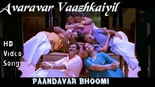 Avaravar Vaazhkaiyil  Pandavar Bhoomi HD Video Song + HD Audio  RajkiranArun Vijay  Bharatwaj