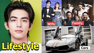 Song Wei Long 宋威龙 Wife Family Net Worth Cars Biography & Lifestyle 2024