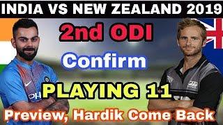 India Vs New Zealand 2nd ODI 2019 Confirm Playing 11 Match Preview  Ind Playing Xi