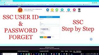 How to forget ssc password  ssc forgot registration number  ssc password forgot