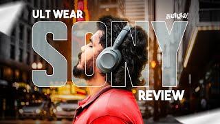 வேற மாறி Headphones️ - Sony ULT Wear Headphones Unboxing & Full Review