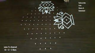 13 dots rangoli  Margazhi kolam Sankranti muggulu  pongal festival kolam Dotted rangoli 