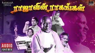 ராஜாவின் ராகங்கள்  Maestro Ilaiyaraaja  Evergreen songs of Isaignani  Tamil Hits