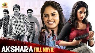Latest Malayalam Crime Thriller Movie 2023  AKSHARA Full Movie  Nandita Swetha  Sritej