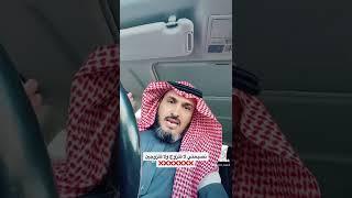 اعيد وأكرر لا تتزوج 