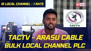 TACTV Bulk PLC Local Channel Application Details  Anbu Tech