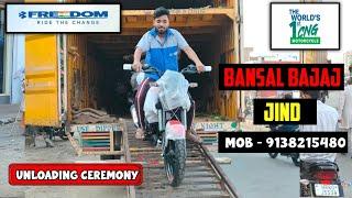 Worlds 1st CNG Bike Bajaj Freedom 125 Unloading Ceremony