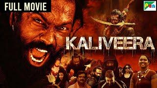 Kaliveera  Hindi Dubbed Movie  EkalavyaaChirashree AnchanPaavana Gowda Nani