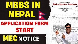 MEC Notice Released Application Form MBBS in Nepal  Latest Updates For Indian Students 2024