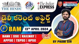 Live  Daily Current Affairs in Telugu  13th APRIL  Latest & Important News  Phani Sir